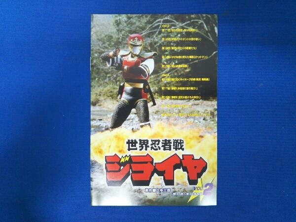 DVD Sekai Ninja Sen Jiraiya VOL.2