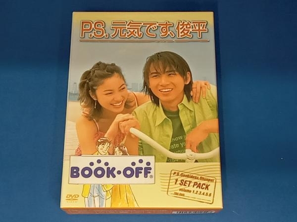 DVD P.S.元気です、俊平DVD-BOX 堂本光一瀬戸朝香| JChere雅虎拍卖代购