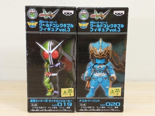 未開封品 フィギュア [全8種セット]バンプレスト 仮面ライダーシリーズ ワールドコレクタブルフィギュアvol.3_画像3