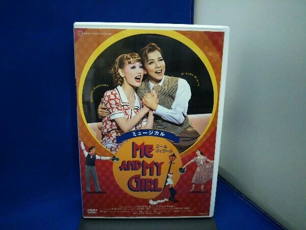 DVD ME AND MY GIRL(博多座公演)_画像1
