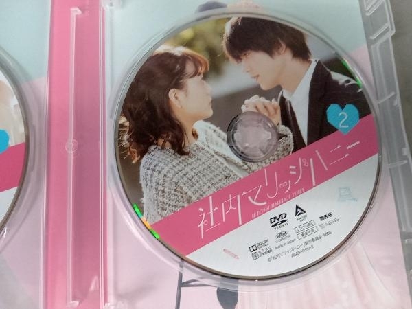 DVD 社内マリッジハニー DVD-BOX_画像4