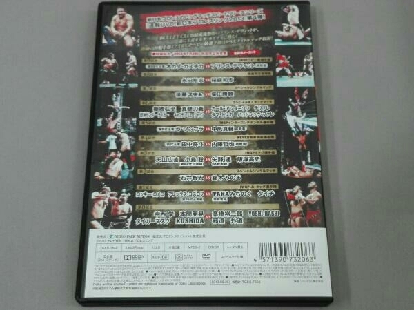 【中古】「非常に良い」速報DVD! 新日本プロレス2013 KIZUNA ROAD 2013 7.20秋田市立体育館 Yahoo!オークション - DVD 速報DVD 新日本プロレス2013 KIZUNA ROAD 20