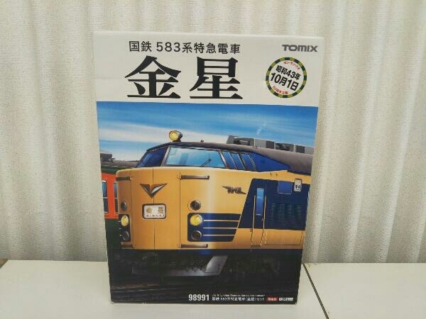 鉄道模型 動作確認済 Nゲージ TOMIX 98991 限定品 国鉄 583系特急電車(金星)セット 店舗受取可