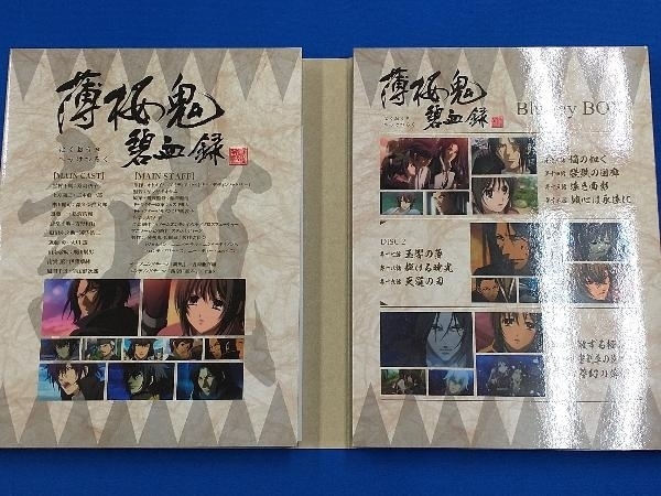 薄桜鬼 碧血録 Blu-ray BOX(Blu-ray Disc)_画像5