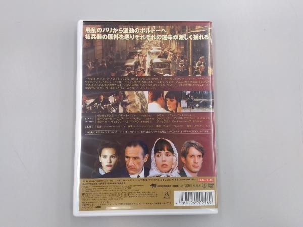 DVD ボン・ヴォヤージュ[運命の36時間]_画像2
