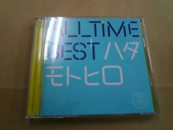 秦基博 CD All Time Best ハタモトヒロ(通常盤)(2CD)_画像1