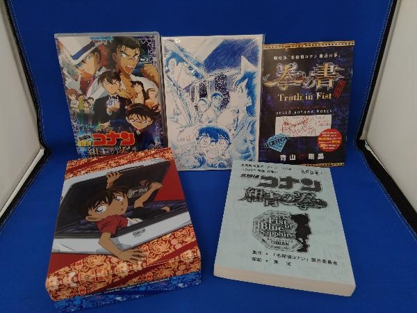 劇場版 名探偵コナン 紺青の拳(豪華版)(初回限定版)(Blu-ray Disc)_画像3