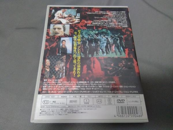 DVD 死霊のえじき 最終版_画像2