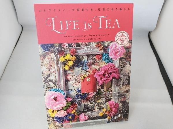 LIFE is TEA 京阪神エルマガジン社_画像1