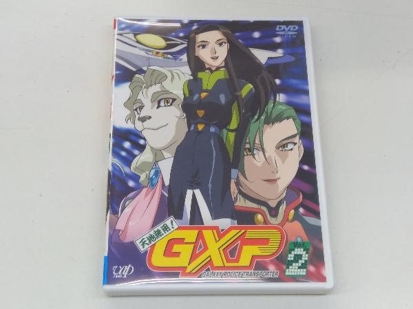 DVD 天地無用!GXP VOL.2_画像1