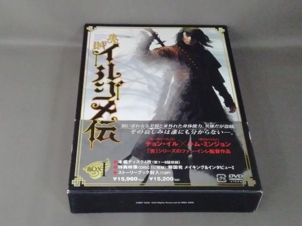史上一番安い DVD 美賊イルジメ伝 DVD-BOX1 海外 - fishtowndistrict.com