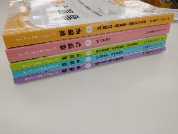 オープンセサミシリーズ　看護学　計5冊セット　東京アカデミー編_画像5