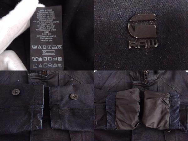 G-STAR RAW/ji- Star low / trench coat /garber denim trench/ coating Denim /XS/ indigo / stand-up collar / stretch 