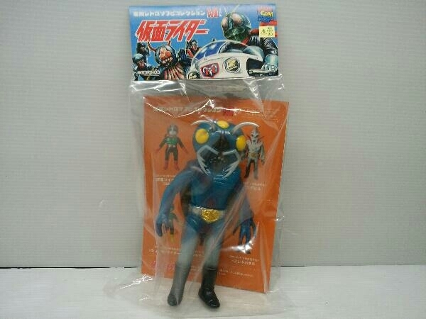  unopened goods meti com * toy gila-koorogi higashi . retro sofvi collection M