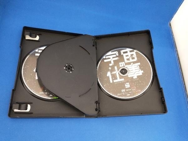 DVD 宇宙の仕事 DVD BOX_画像5