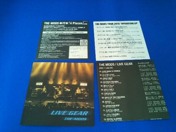 THE MODS CD LIVE GEAR(DVD付)_画像7