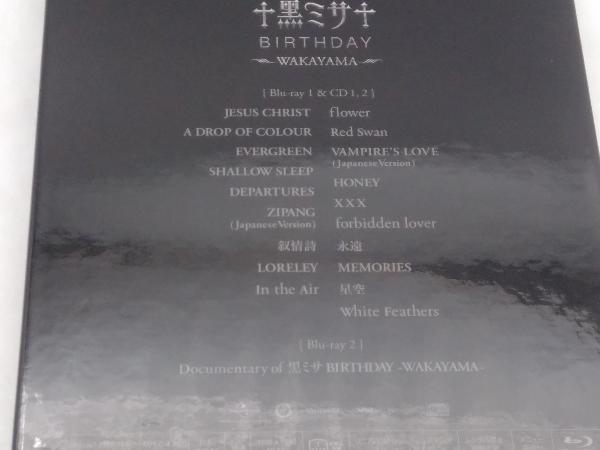 HYDE ACOUSTIC CONCERT 2019 黒ミサ BIRTHDAY -WAKAYAMA-(初回限定版)(Blu-ray Disc) 店舗受取可_画像7