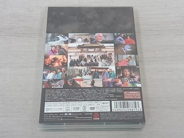 DVD 天龍八部＜新版＞ DVD-BOX2 - www.digitalzone.com.np
