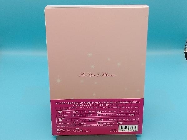 帯あり 百万長者の初恋 デラックス版 DVD_画像3