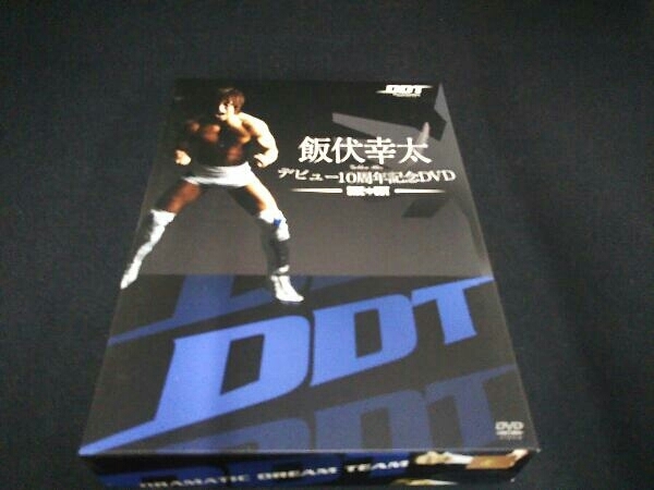 DVD 飯伏幸太デビュー10周年記念DVD SIDE DDT_画像1