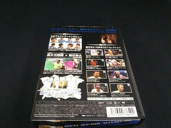 DVD 飯伏幸太デビュー10周年記念DVD SIDE DDT_画像2