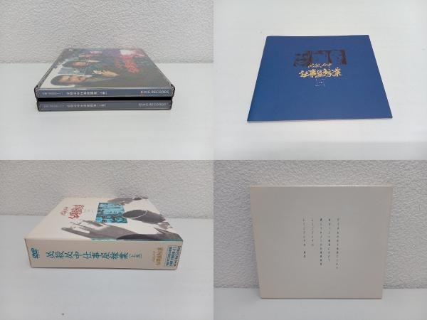 DVD 必殺必中仕事屋稼業 上巻 | imviyumbo.gov.co
