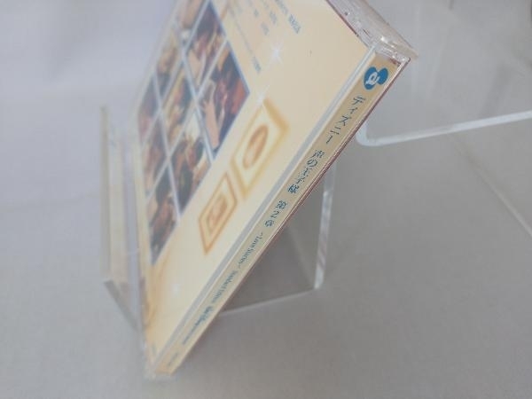 (オムニバス) CD ディズニー 声の王子様 第2章~Love Stories~Standard Edition_画像3