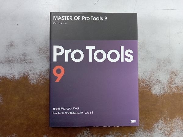 MASTER OF Pro Tools 9 глициния книга@.