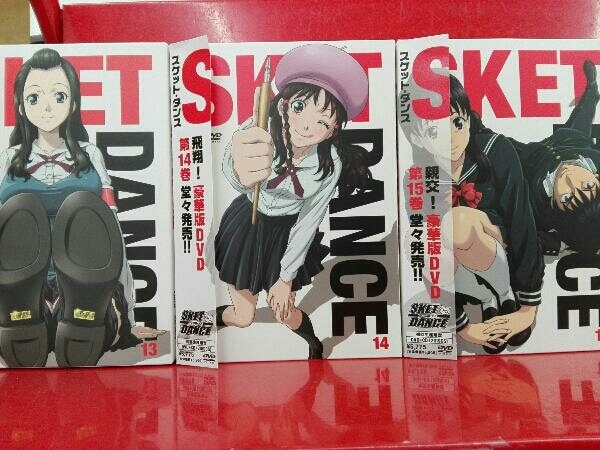 最高の SKET DANCE フジサキデラックス版 全17巻セットDVD アニメ