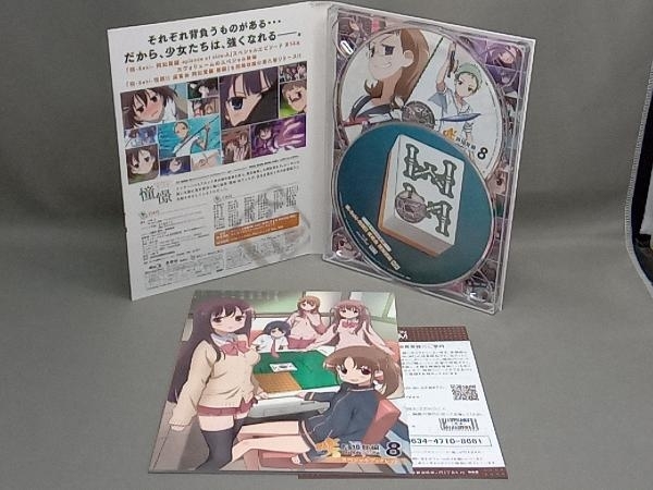 咲-Saki-阿知賀編 episode of side-A 8 スペシャルエピソード #14(Blu-ray Disc)_画像2