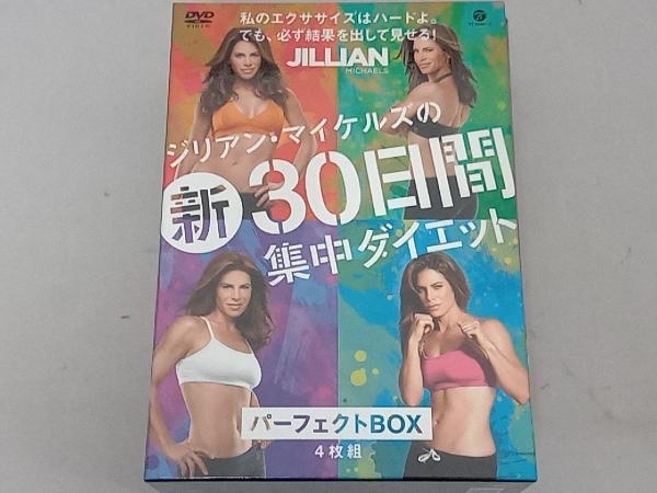 DVD ジリアン・マイケルズの新30日間集中ダイエットパーフェクトBOX_画像1