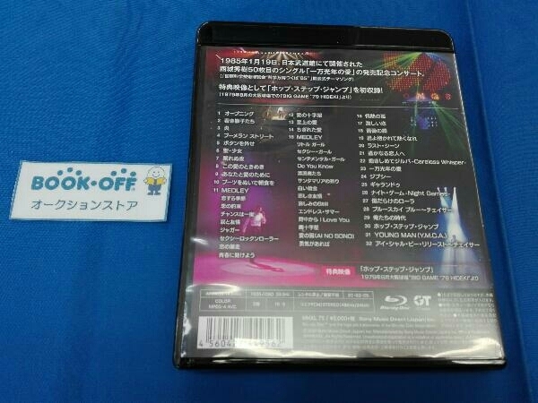 '85 HIDEKI SPECIAL IN BUDOHKAN -For 50 Songs-(Blu-ray Disc)_画像2