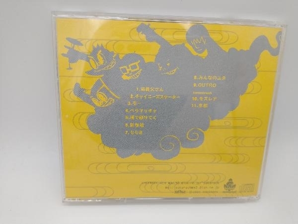 現金特価 SAKEROCK ☆新品・美品☆ 星野源 SAKEROCK cd- サケロック