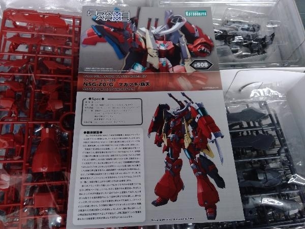  unused goods plastic model Kotobukiya 1/100 NSG-Z0/Gmaga exist *. heaven frame arm z