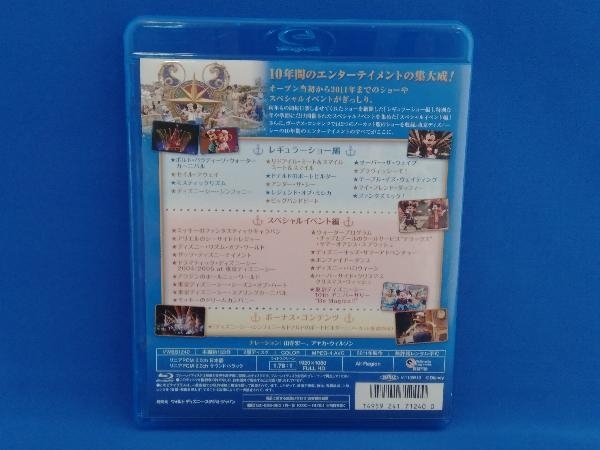 東京ディズニーシー マジカル 10 YEARS グランドコレクション(Blu-ray Disc)_画像2