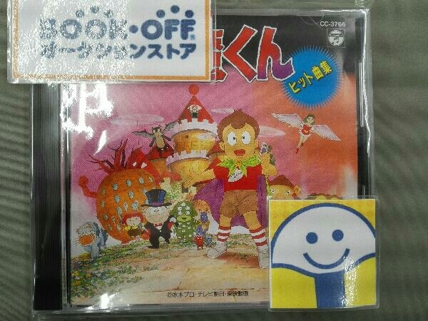 同梱不可 アニメ ゲーム Cd ヒット曲集 悪魔くん アニメソング一般 Www Owlchemy Co Uk 同梱不可 アニメ ゲーム Cd ヒット曲集 悪魔くん アニメソング一般 Www Owlchemy Co Uk