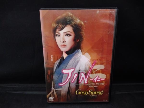 DVD JIN-仁-/GOLD SPARK!-この一瞬を永遠に-_画像1