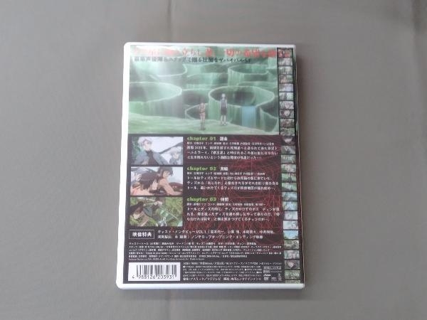 DVD 【※※※】[全4巻セット]獣王星 VOL.1~4(初回限定生産版)_画像4