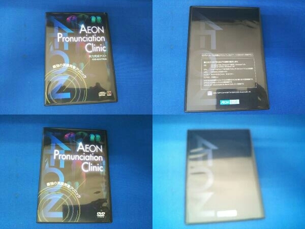 AEON Pronunciation Clinic 最強の英語発音クリニック DVD2枚＋CD1＋テキストブック_画像5