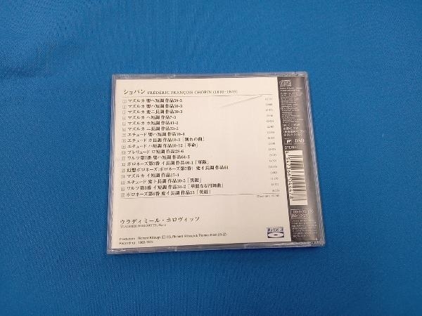 ウラディミール・ホロヴィッツ(p) CD ホロヴィッツ ショパン・アルバム(Blu-spec CD)_画像2