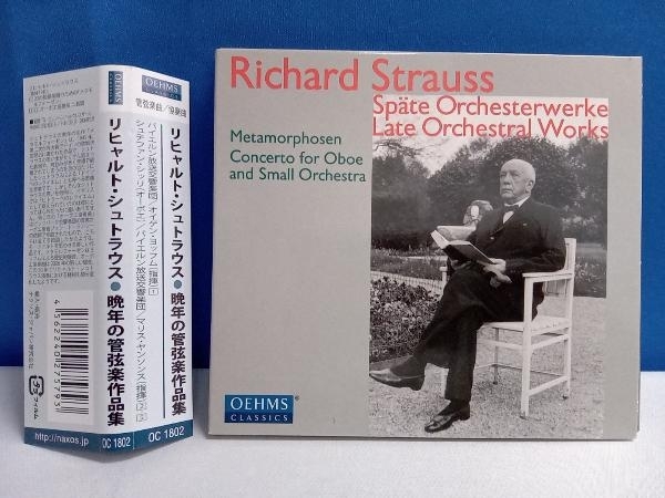 (クラシック) CD R.シュトラウス:晩年の管弦楽作品集_画像1