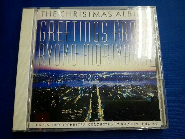 森山良子 CD クリスマス・アルバム_画像1