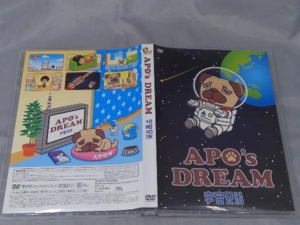 【DVD】「宇宙兄弟 特典DVD APO’s DREAM」_画像3