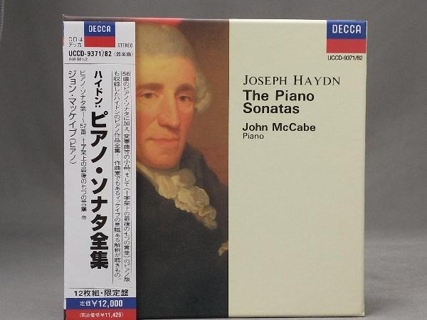 ジョン・マッケイブ(p) CD ハイドン:ピアノ・ソナタ全集