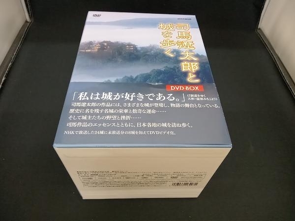 登場! DVD 司馬遼太郎と城を歩く DVD-BOX 歴史 - nareb.com