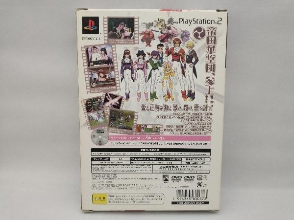 PlayStation2 サクラ大戦~熱き血潮に~ 初回プレス版