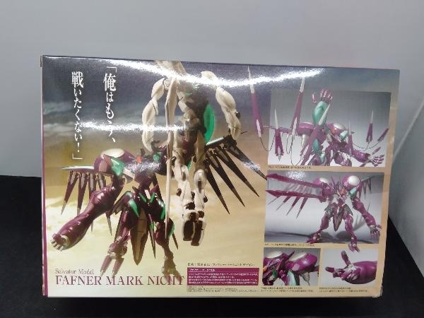 フィギュア ROBOT魂 <SIDE FFN> ファフナー・マークニヒト(劇場版