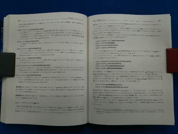  programming language Java no. 4 version ticket *a-norudo