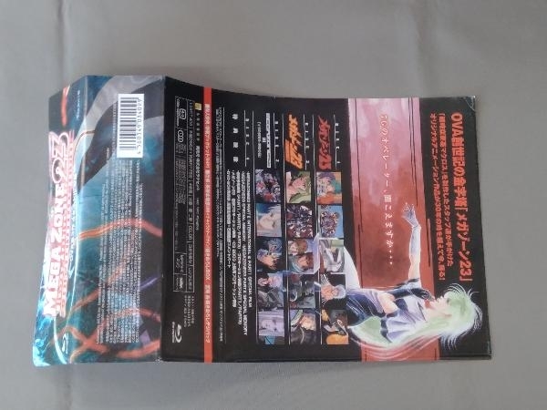 メガゾーン23 Blu-ray Archive BOX -30th ANNIVERSARY EDITION-(Blu-ray Disc)_画像9
