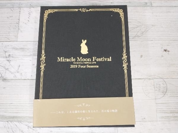 ツキウタ。 Miracle Moon Festival -TSUKIUTA. VIRTUAL LIVE 2019 Four Seasons-(Blu-ray Disc)_画像1